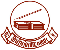 Library of Tibetan Works and Archives