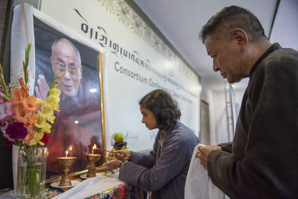 Consortium Conference