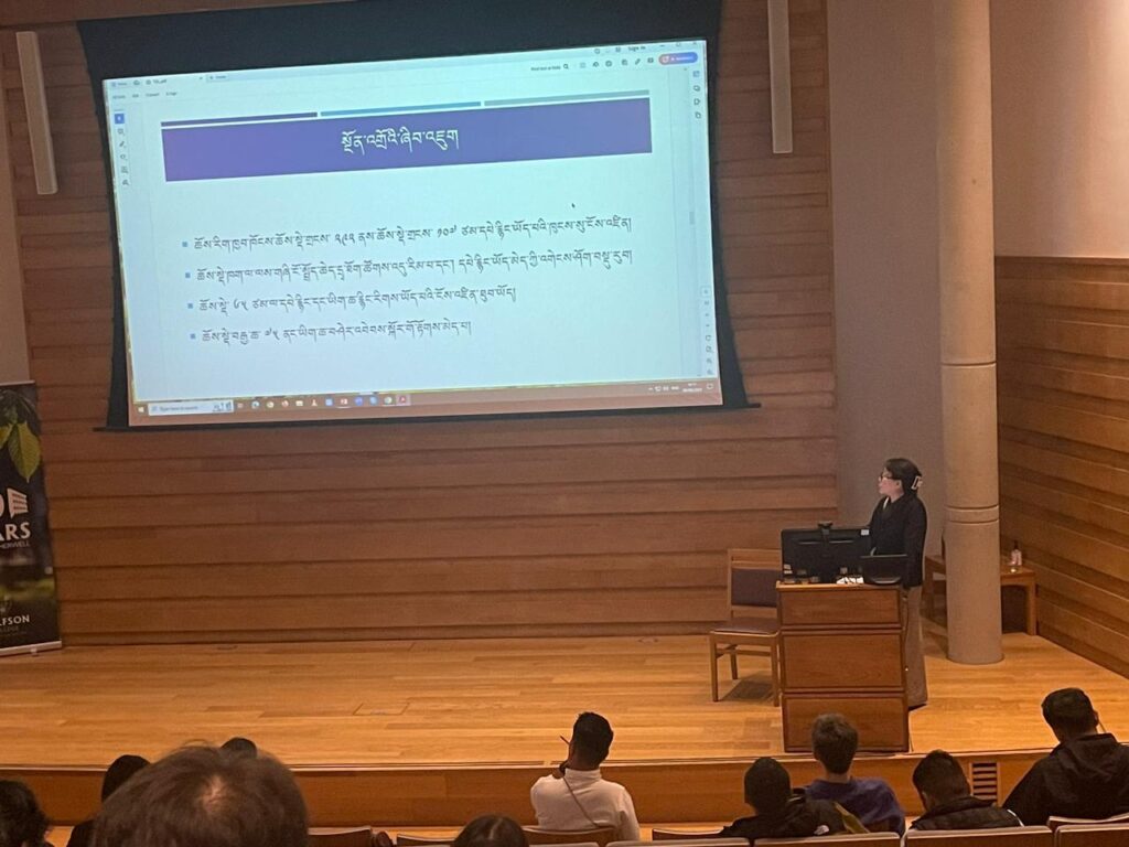 Oxford University seminar