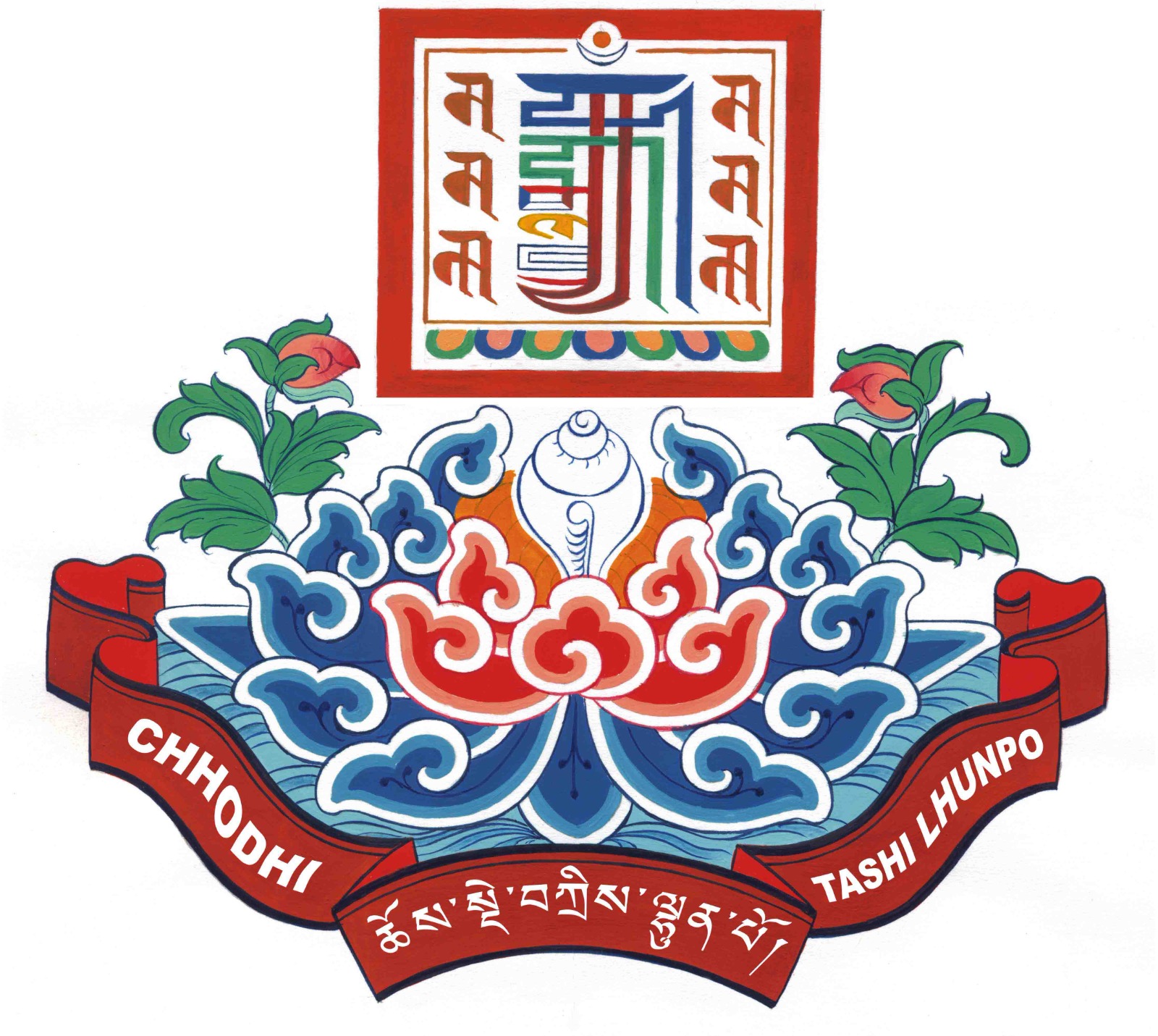 Tashi Lhunpo Library